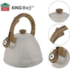 King Hoff Švilpiantis virdulys, nerūdijančio plieno, smėlio spalvos su medžio imitacijos elementais, 2,0 l, Ki