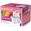 Brock elektrinis mikseris su dubeniu 300W HMB3009WH