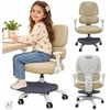 Vaikiška stalo kėdė, ergonomiška, pasukama, reguliuojamo aukščio, smėlio spalvos