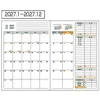 Japoniška namų išlaidų planavimo knygelė 2027 "Household Account Book" A5, DU-A504-27A2