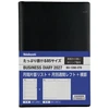 Japoniškas verslo darbo kalendorius 2027 "Business Desk Planner" B5, juodas BU-1200-27D