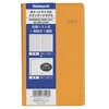 Japoniškas darbo kalendorius 2027 "Standard Business Diary", oranžinis BU-500-27OR
