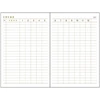 Japoniškas kišeninis darbo kalendorius 2027 "Planning Diary Royal", rudas P-600-27