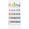 Japoniškas sieninis kalendorius 2027 „Mothly Calendar“, siauras ir ilgas formatas COC-CLH-HLC-27