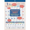 Japoniškas sieninis kalendorius šeimos planams 2027 "Family Calendar" A3, COC-CLH-A3F-27