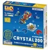 Konstruktorius LaQ „Free Style Crystal 200”