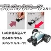 Konstruktorius LaQ "Hamacron Constructor Lightning Juodas"