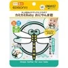 Kramtukas kūdikiams EDISONmama „Kamikami Baby Dragonfly“, nuo 3 mėn., KJ420377
