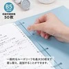 Segtuvas „Binder Notebook FLALEAF", B5 melsvas FLL-B501B-B