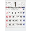 Stambaus formato japoniškas sieninis kalendorius 2027 "Mothly Calendar“ B2, COC-CLH-B2B-27