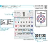 Stambaus formato japoniškas sieninis kalendorius 2027 "Mothly Calendar“ B2, COC-CLH-B2B-27