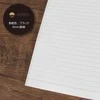 Nakabayashi Coltd Užrašinė "YU-SARI" B5, linija 8mm-juoda NYN-B501-NU
