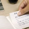 Užrašų lapelių knygelė "Kaza-e Memo Pad", linija 8mm, žalia TKE-MP-GR