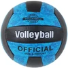 Piłka Mėlynas tinklinio kamuolys 21 cm