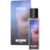 Burn Sinner Men’s Perfume 20ml - Elegant Citrus &amp; Woody Notes