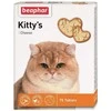 Vitamīnizēta papildbarība - Beaphar KITTY'S Cheese, 75tab.