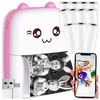 FASHAN JIAERDUN TECHNOLOGY CO., ; Room 408f, 4th Floor, No. 82, Wugang Road, Shiwan Town Street, Foshan, GD, China; 929960837@139.com Mini spausdintuvas Mini spausdintuvas Mini spausdintuvas Cat Rožinė ir 11 ritinėlių spausdinimo popieriaus