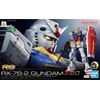 Bandai RG 1/144 RX-78-2 GUNDAM Ver. 2.0