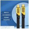 WEKOME WDC-192 Mecha serija – USB-C prie USB-C jungties laidas, 100 W greitas įkrovimas 1,2 m (Geltonas)
