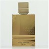 Flacon Al Haramain Amber Oud Gold Edition EDP 120ml