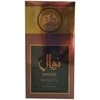 Al Wataniah Nawal Bronzite EDP parfumuotas vanduo unisex, 100 ml