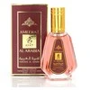 Ayat Ameerat Al Arabia EDP parfumuotas vanduo moterims, 50 ml