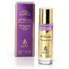 Ayat Princess Of Dubai EDP parfumuotas vanduo moterims, 30 ml