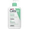 Putojantis veido ir kūno prausiklis normaliai ir riebiai odai Cerave Foaming Cleansing Gel, 473 ml