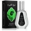 Lattafa Sheikh Al Shuyukh EDP parfumuotas vanduo unisex, 50 ml