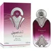 Nabeel Tafaseel Luxus Edition EDP parfumuotas vanduo unisex, 100 ml
