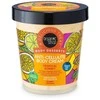 Organic Shop Tropical Sorbet Crema Corporal Anti-Celulitis, 450 ml
