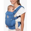Ergobaby Omni Breeze, Saphire Mėlyna