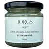 Jaukeja Natūralios sudėties ATSTATOMASIS Jūros Druskos Kūno Šveitiklis – 200 ml