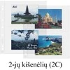 Įmautės banknotams "Numis" (3-jų kišenėlių (3C))