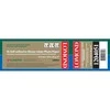 Fotopopierius Lomond XL Photo Paper Blizgus Self Adhesive 85 g/m2 610mm*20m (50,8mm)