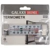 Šaldytuvo / šaldiklio termometras Galaxy Home