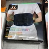 Sutvirtintas juosmens diržas „Waist Support“ 5608