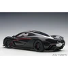 Auto Art McLaren P1, 2013 - 1:12 AutoArt