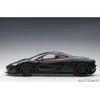 Auto Art McLaren P1, 2013 - 1:12 AutoArt