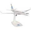 Herpa Boeing 757-200 Pan Am Tracing the Transatlantic