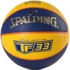 KREPŠINIO KAMUOLYS SPALDING TF-33 DYDIS 6