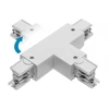 T Reguliuojama jungtis X-RAIL trifazėms šynoms, 166x101 mm, vidinė/išorinė, dešinė, balta