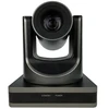 V70UVB FHD Video Conference camera 1/2.8''
