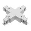 X jungtis trifazėms X-RAIL šynoms, 166x166 mm, balta