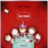 Dėlionė PIO Muzikinė pasaka FĖJŲ PASAKOS (su CD)