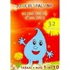 Pionierius "Junk ir spalvink", 3+