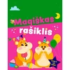 KNYGA "Magiškas rašiklis. Trink ir vėl rašyk"