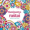 KNYGA Raminantys raštai