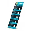 Baterijos VIDEX CR1225 (15 vnt.) 3V Lithium 48mAh