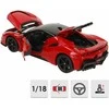 BBURAGO metal. 1:18, FERRARI SF90 STRADALE, red